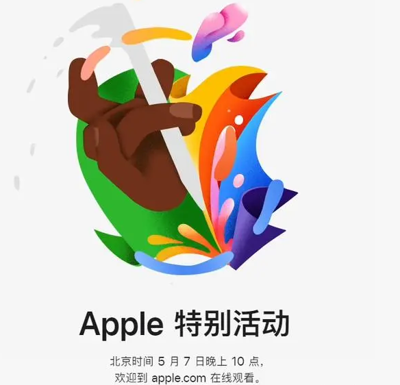 彭场镇彭场镇ipad维修服务点分享新款iPad Pro和iPad Air要来了