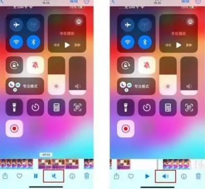 彭场镇苹果15维修网点分享iPhone15录屏没有声音怎么办 