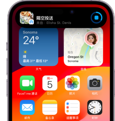 彭场镇apple维修服务分享两台iPhone靠近即可共享照片和视频