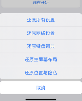 彭场镇apple服务站点分享iPhone上个人热点丢失了怎么办