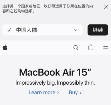 彭场镇apple授权维修如何将Safari浏览器中网页添加到桌面