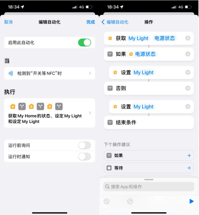 彭场镇苹果14服务点分享iPhone14中NFC功能的使用场景及使用方法 