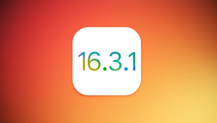 彭场镇苹果维修网点分享iOS 16.3.1更新内容汇总 