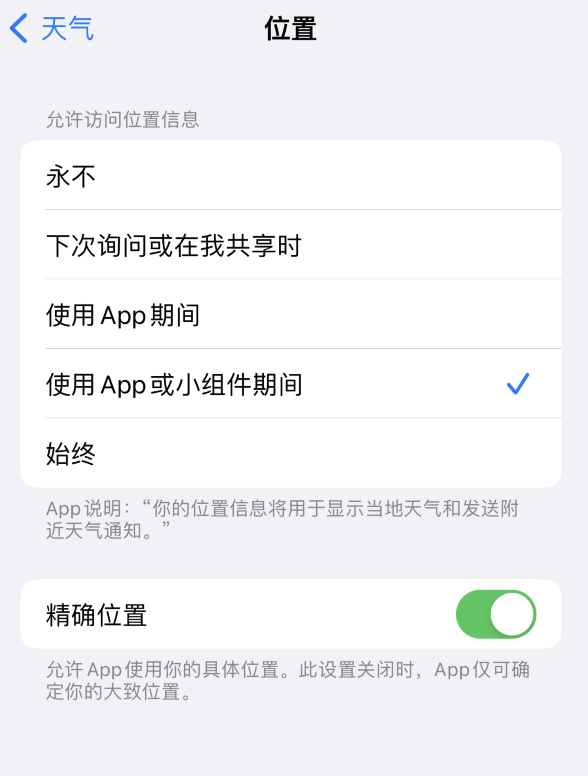 彭场镇苹果服务网点分享你会去哪购买iPhone手机？如何鉴别真假 iPhone？ 