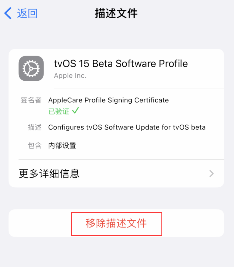 彭场镇苹果手机维修分享iOS 16 屏蔽系统更新教程 
