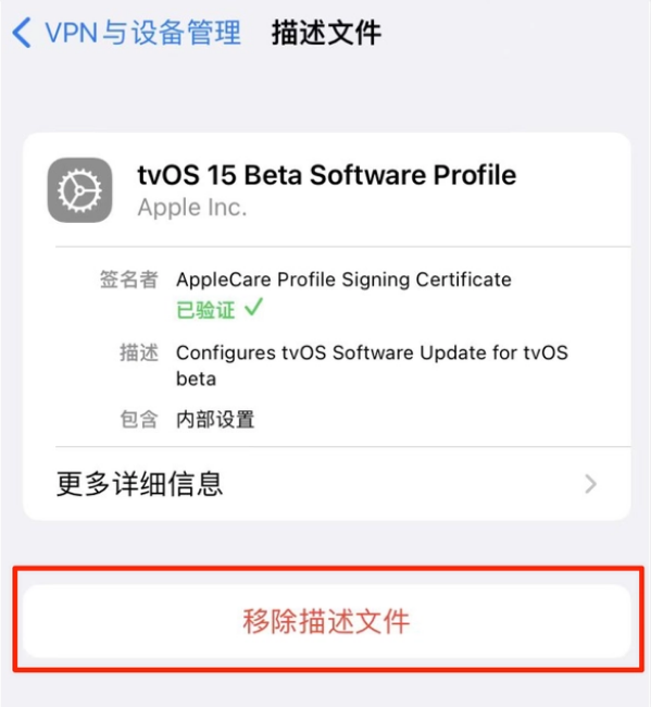 彭场镇苹果手机维修分享iOS 15.7.1 正式版适合养老吗 