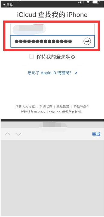 彭场镇苹果13维修分享丢失的iPhone13关机后可以查看定位吗 