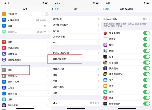 彭场镇苹果手机维修分享苹果 iPhone 12 的省电小技巧 