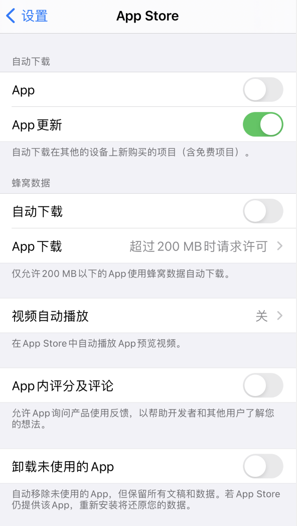 彭场镇苹果手机维修分享iPhone 12 已安装的 App 为什么会又显示正在安装 