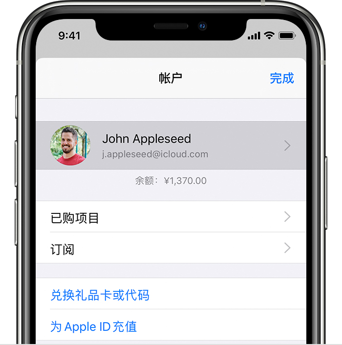 彭场镇苹果手机维修分享iPhone 12 如何隐藏 App Store 已购项目 