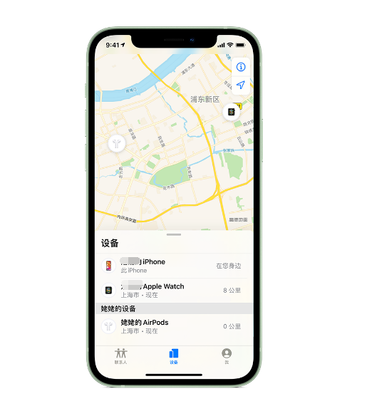 彭场镇苹果手机维修分享iPhone “家人共享”功能 