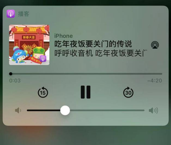 彭场镇苹果手机维修分享让 Siri 陪你过春节 