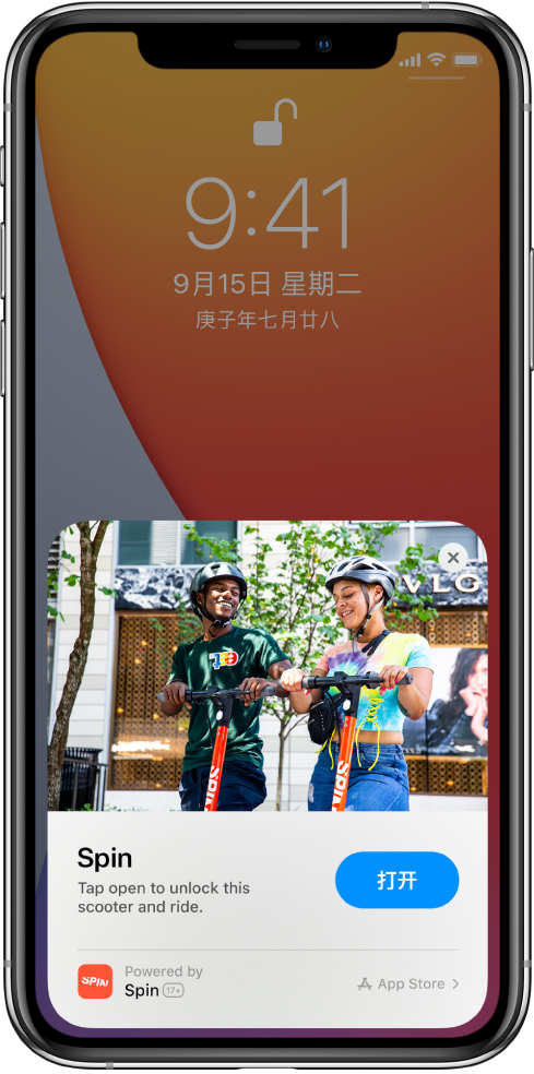 彭场镇苹果手机维修分享升级 iOS 14 之后，如何在 iPhone 上使用“轻 App” 