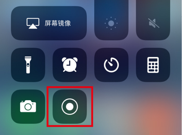 彭场镇苹果手机维修分享iPhone12录屏方法教程 