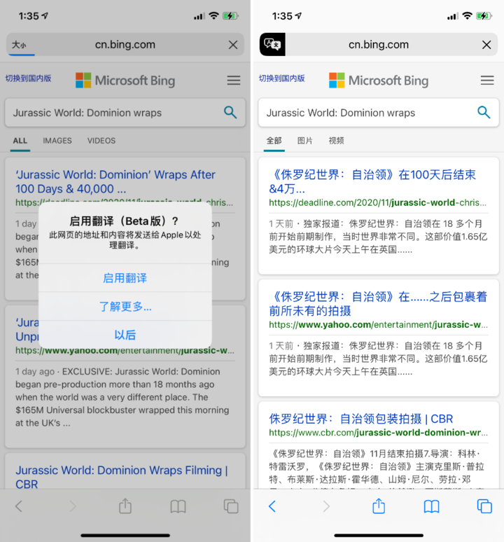 彭场镇苹果手机维修分享iOS 14.2 教程 