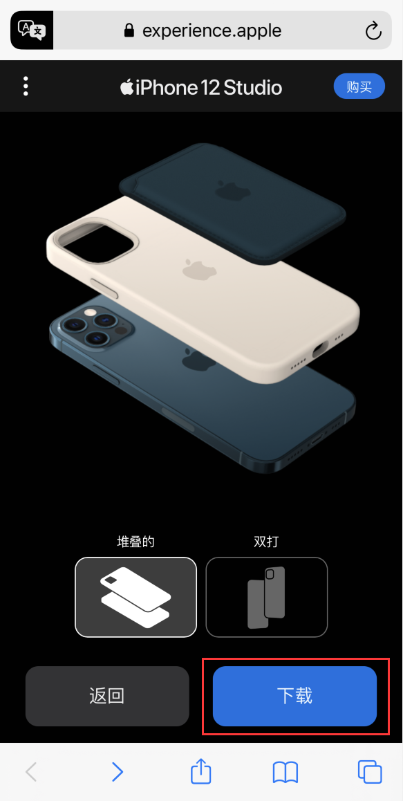 彭场镇苹果手机维修分享选购 iPhone 12 必备 